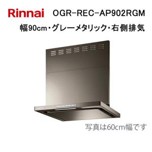 ノーリツ（NORITZ） NORITZ GQ-1637WS-FFA-15A-13A ガス給湯器 (都市