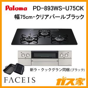 ノーリツ（NORITZ） N1C04KSA ビルトインガスコンロ 幅30cm