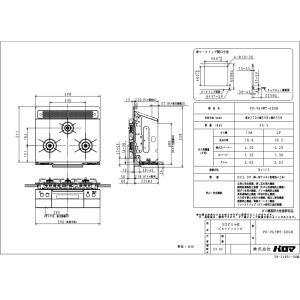 PD-963WT-60GH パロマ ビルトイン...の詳細画像1