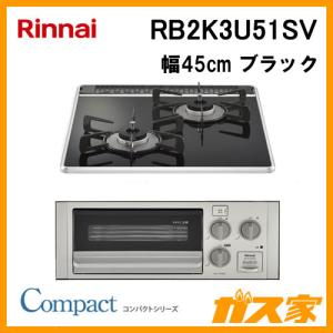 大阪ガス 4-180-0012 ガスコード・径7mm・1m・都市ガス(13A)プロパン