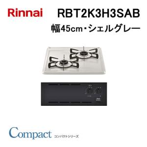 ☆中古￥10,800！大阪ガス　2口ガスコンロ　家電　2020年製　PA-N41B-5R型　都市ガス用　【BK308】 大阪ガス 210-P950 OSAKA GAS ビルトインガスコンロ 1口コンロ