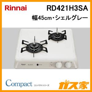 ノーリツ（NORITZ） N2C24KSPS ビルトインガスコンロ CompactType