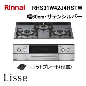 ガスコンロ[超美品] 大阪ガス 210-H762 OSAKA GAS ビルトインガスコンロ 幅60cm STYLES