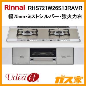 リンナイ（Rinnai） RSW-F403C-SV 食洗機 食器洗い乾燥機 シルバー