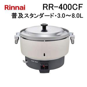 パロマ ガス炊飯器 PR-10DSS-1 LPガス用 10L 業務用 ほぼ新品 直接引取可パロマ ガス炊飯器 PR-10DSS-1 LPガス用 10L 業務用 ほぼ新品 直接引取可 パロマ（Paloma） 業務用 ガス炊飯器 PR-10DSS-1 ◇ LPガス 10L（5.5升