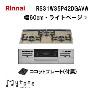 パロマガスコンロ パロマ Sisto 60cm ハイパーガラスコート ティアラシルバー PD-200WS