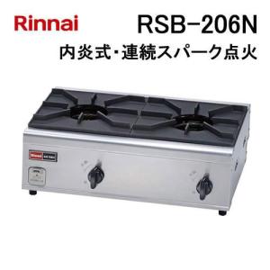 大阪ガス 210-R760 ガスビルトインコンロ 天板幅75cm STYLES スタイル 