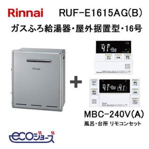 ノーリツ（NORITZ） GRQ-C1672SA BL ガスふろ給湯器 シンプル(オート