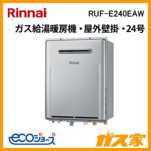 箱汚れいたみあり 未使用 リンナイ RUF-E2008AW : Greekshops 箱汚れいたみあり 未使用 リンナイ RUF-E2008AW : Greekshops