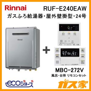 リンナイ リンナイ エコジョーズ ガスふろ給湯器 フルオート 24 リンナイ リンナイ エコジョーズ ガスふろ給湯器 フルオート 24