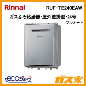 Rinnai ガスふろ給湯器 RUF-UE2406AW 給湯器 ruf-ue2406aw」の人気商品一覧 | 安い商品を通販サイト