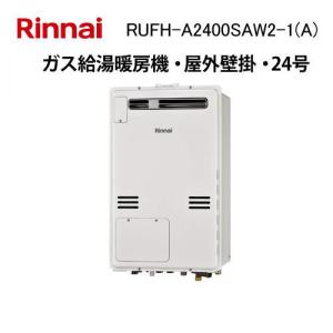 ノーリツ（NORITZ） GQH-2045WXA BL GQホットガス温水暖房付給湯器 20