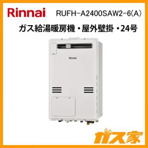 法人様限定販売】【メーカー直送】 ノーリツ 業務用給湯器 32号 給湯