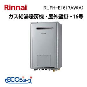 リンナイ（Rinnai） RUFH-E2407SAW(A) ガス給湯器 1温度 24号 エコ