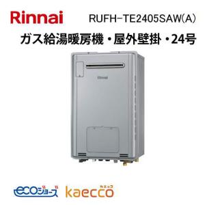 リンナイ（Rinnai） RVD-E2405AW2-1(C) ガス給湯器 24号 床暖房4系統熱