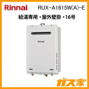 【新品】ガス給湯器　ノーリツ　GQ-2027AWX-DX（送料込み） ノーリツ ガスふろ給湯器 ノーリツ GQ-2027AWX-DX BL リモコン