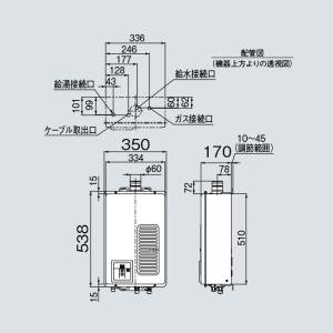 RUXC-V1615SWF(B) リンナイ 業...の詳細画像1