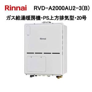 ノーリツ（NORITZ） GTH-2444AWX3H-1 BL ガス温水暖房付ふろ給湯器