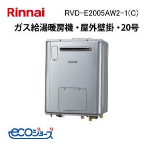 リンナイ（Rinnai） RUH-E2407W2-1 ガス給湯暖房用熱源機 24号 音声