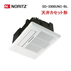 未使用品　2022年製新品　ノーリツ ガス温水式浴室暖房乾燥機　2室換気タイプ ガス 浴室暖房乾燥機 2室」の人気商品一覧 | 安い商品を通販サイトから