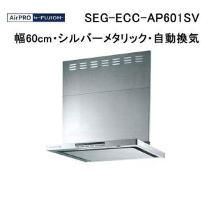 リンナイ（Rinnai） TAG-REC-AP601SV レンジフード 60cm幅 プレミアム