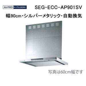 BFR-1E-AP602W 富士工業 レンジフード 幅60cm ホワイト AirPRO