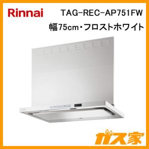Rinnai RUS-V53YTB (WH) 給湯器 Amazon | Rinnai RUS-V53YTB(WH)-13A ユーロホワイト [ガス小型湯沸器