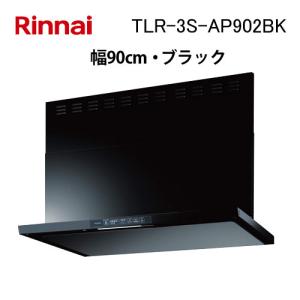 ノーリツ（NORITZ） GRQ-C1672A BL ガスふろ給湯器 16号