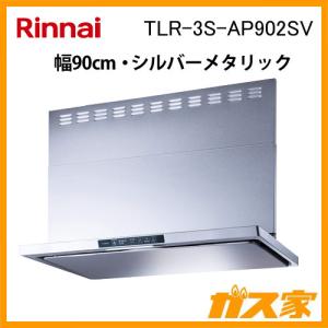 未使用　新品　Rinnai YMP-NSLD-AP4135RSV  ＸＺ3186 未使用 新品 Rinnai YMP-NSLD-AP4135RSV XZ3186 - メルカリ