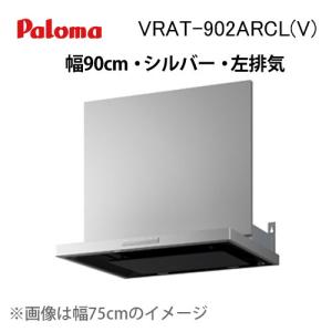 Panasonic（パナソニック） FY-9HGC5-S レンジフード 90cm スマート