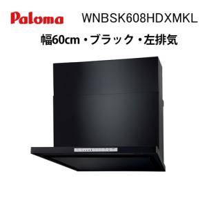 ◎未使用品 ノーリツ レンジフード NFG6B03BA ブラック 60cm ノーリツ（NORITZ） NFG6B03BA レンジフード 幅60cm ブラック ブーツ型