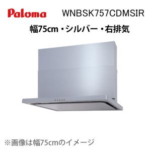 クリナップ レンジフード ZRS90ACH22FTZ 間口90cm テクスチャ―ブラック