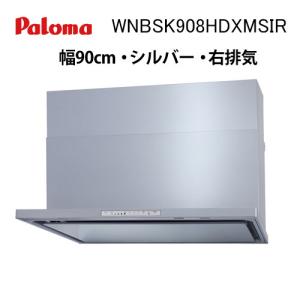 Panasonic（パナソニック） FY-9HZC5-S レンジフード 90cm スマート