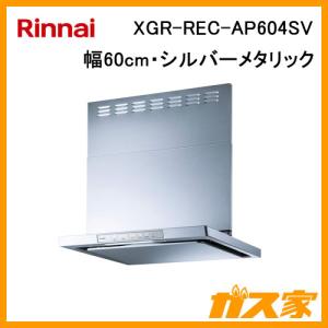 ノーリツ（NORITZ） NORITZ GQ-1637WS-FFA-15A-13A ガス給湯器 (都市