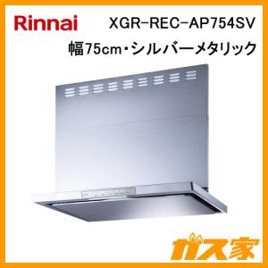 リンナイ（Rinnai） TLR-3S-AP902SV レンジフード クリーンフード