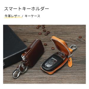 キーケース スマートキー対応 レザー 本革 牛革 トヨタ ホンダ ダイハツ スズキ 日産｜gata-shop-y