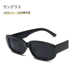 サングラス  韓国 海外 旅行  uvカット 白内障予防 運転用 ゴルフ メンズ レディース