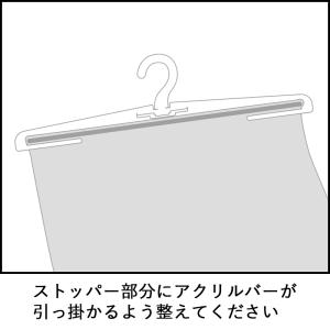 A&J 抱き枕カバー専用ディスプレイハンガーの詳細画像5