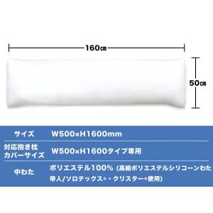 A&J 抱き枕本体 究極の弾力&もっちり バラ...の詳細画像4