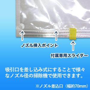 A&J 抱き枕本体専用 圧縮袋の詳細画像3