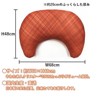 A&J 【国内工場直送】 NOAクッション 膝...の詳細画像1