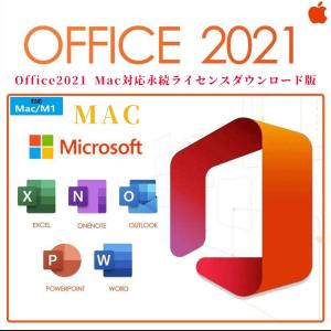 Microsoft Office 2021 For Mac 30分以内にお届け M1 M2 対応 正規版 永続使用 Word Excel PowerPoint 2021 Mac 日本語 再インストール可
