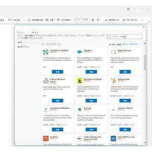 Microsoft Office 2024 P...の詳細画像5