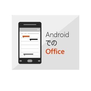 Microsoft Office 365 Wi...の詳細画像2