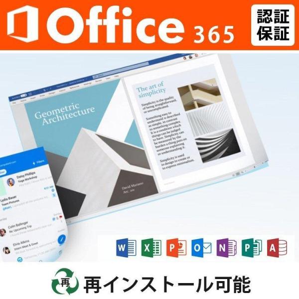 Microsoft Office 365 ダウンロード版 正規アカウント32ビット/64ビット PC...