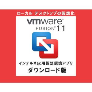 VMware Fusion 11 日本語 [ダウンロード版]｜gate-ya