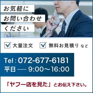 安全鋼板 仮囲い 高さ 2 m × 厚 0.8...の詳細画像5