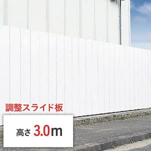 フラットパネル 鋼板 仮囲いコーナー板 高さ 3m x 幅 500 mm * 店頭 