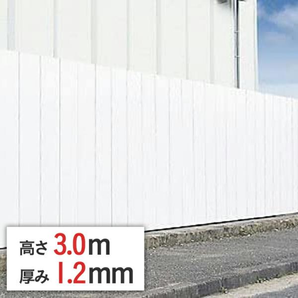 フラットパネル 鋼板 仮囲い 高さ 3 m x 厚 1.2 mm x 幅 500 mm 店頭引取可