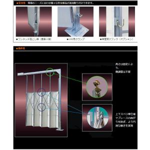門型ゲート 上部メッシュパネル 高さ 4.5 ...の詳細画像2